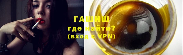 кристаллы Бронницы