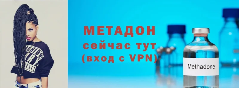 блэк спрут tor  наркотики  Морозовск  МЕТАДОН VHQ 