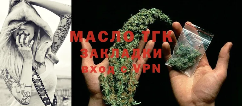 ТГК Wax  Морозовск 